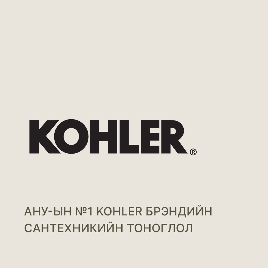 Author's landscaping